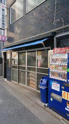 近くの株式会社三谷栄亮商店まで60m（徒歩1分）