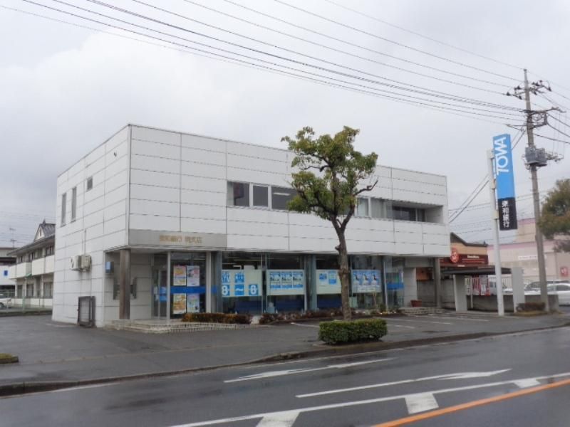 近くの東和銀行境支店まで1,092m（徒歩14分）