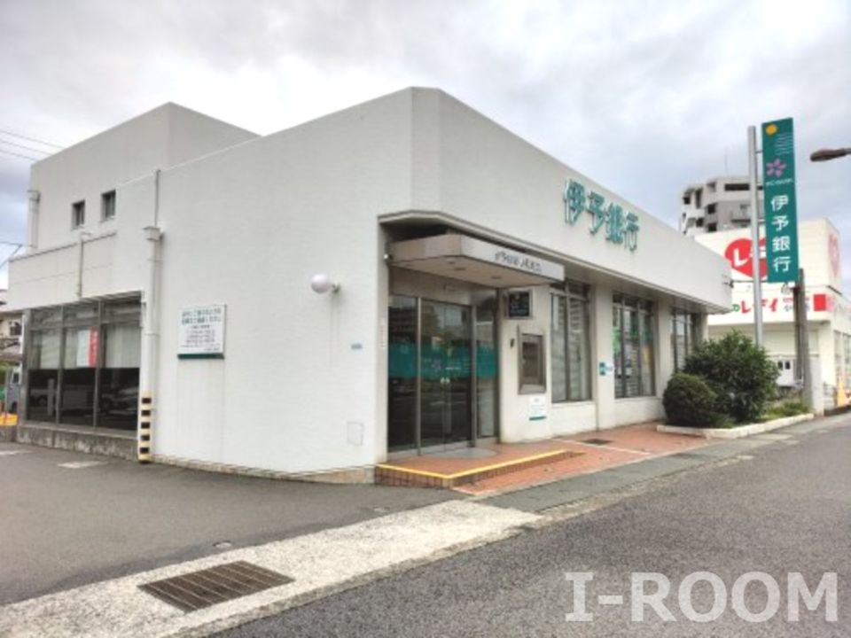 近くの伊予銀行小栗支店まで591m(徒歩8分)