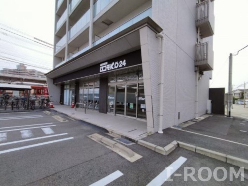 近くのロコモK．O２４いよ立花店まで369m（徒歩5分）