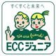 近くのECCジュニア　宇多津教室まで364m（徒歩5分）