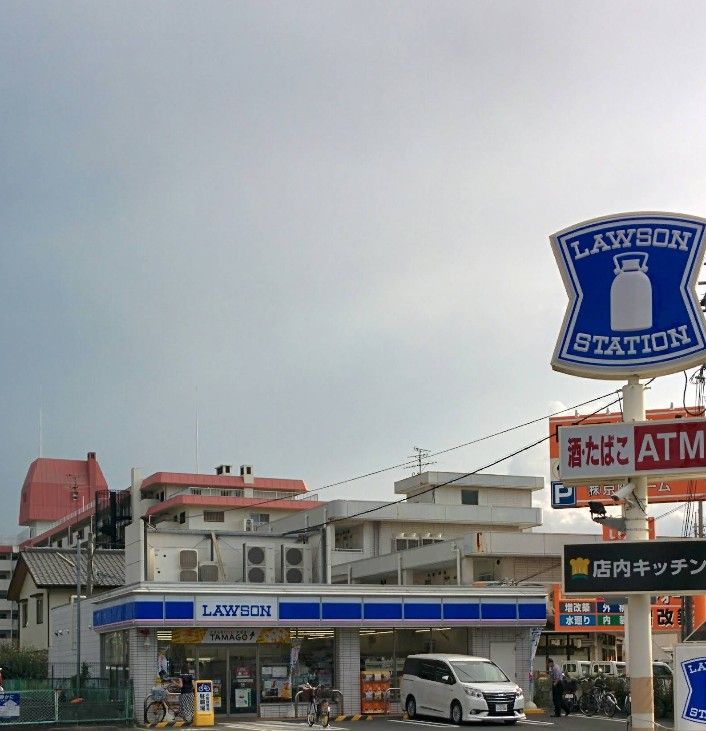 近くのローソン 高槻如是町店まで1,253m(徒歩16分)