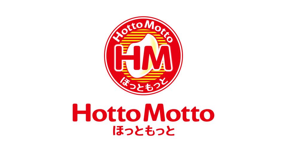 近くのほっともっと 深江橋店まで318m（徒歩4分）
