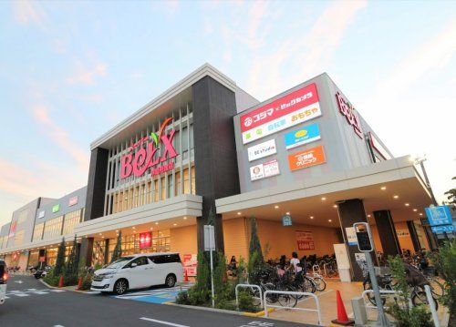 近くのベルクス 浮間舟渡店まで1,043m(徒歩14分)