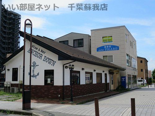 近くのアンカーダウンまで98m(徒歩2分)