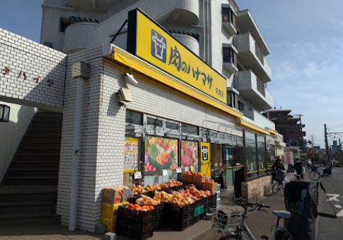 近くに肉のハナマサ 矢向店あり