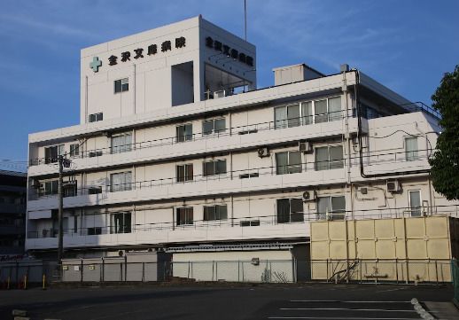 近くの金沢文庫病院まで1,431m（徒歩18分）