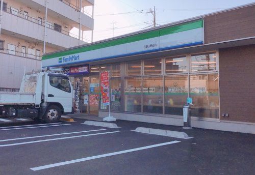 近くのファミリーマート 日野日野台店まで855m（徒歩11分）