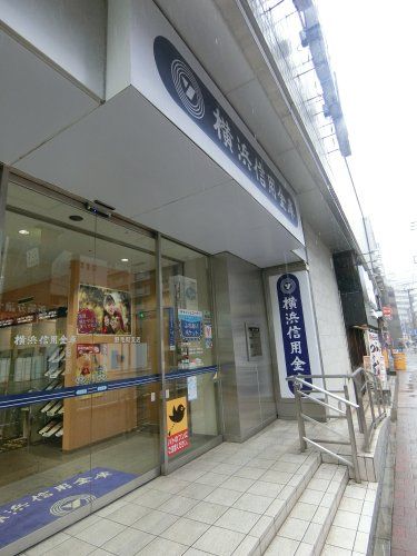 近くの横浜信用金庫 野毛町支店まで893m（徒歩12分）
