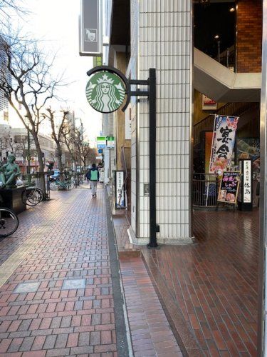 近くのスターバックス　関内馬車道店まで2,043m（徒歩26分）