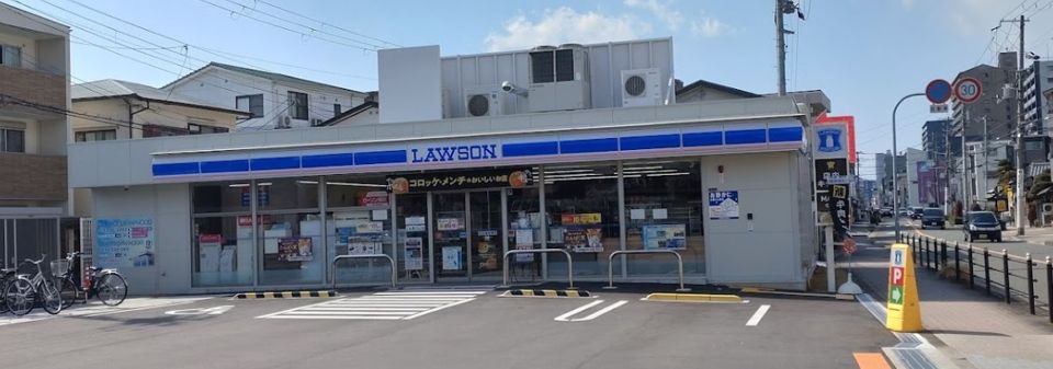 近くのローソン 鶴見二丁目店まで440m(徒歩6分)
