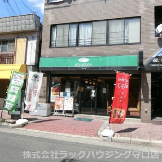 近くの珈琲館まで444m（徒歩6分）