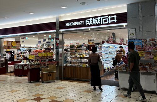 近くの成城石井アトレ目黒2店まで958m（徒歩12分）