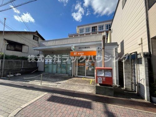 近くの城東中浜郵便局まで312m（徒歩4分）