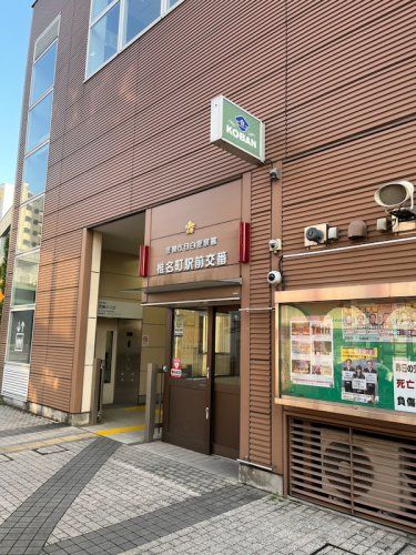 近くの目白警察署 椎名町駅前交番まで410m(徒歩6分)