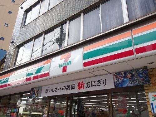 近くのセブンイレブン 横浜桜木町駅前店まで116m(徒歩2分)