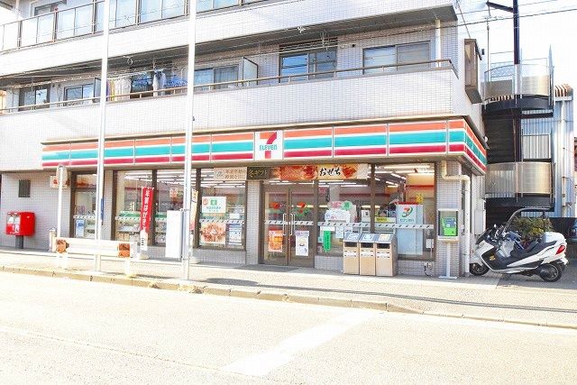 近くのセブンイレブン　横浜鷹野橋店まで480m（徒歩6分）