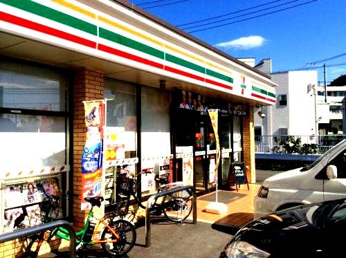 近くのセブン‐イレブン 横浜日野5丁目店まで143m(徒歩2分)