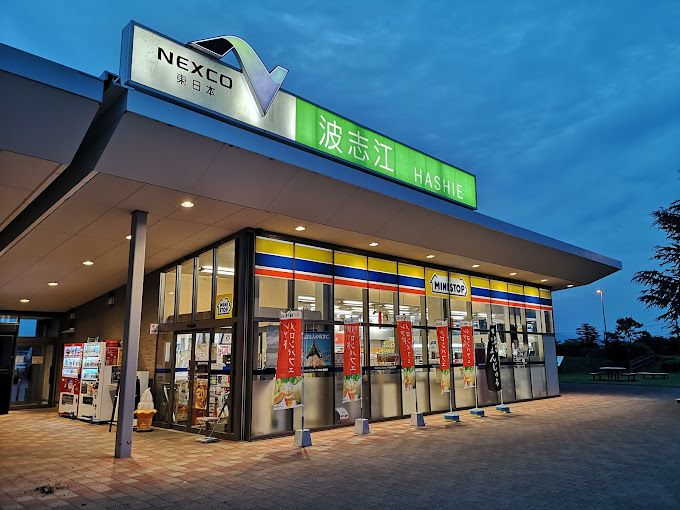 近くのミニストップ 波志江PA下り店まで1,378m(徒歩18分)