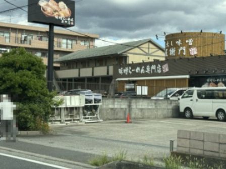 近くの蔵出し味噌 門左衛門 西浦和店まで550m（徒歩7分）