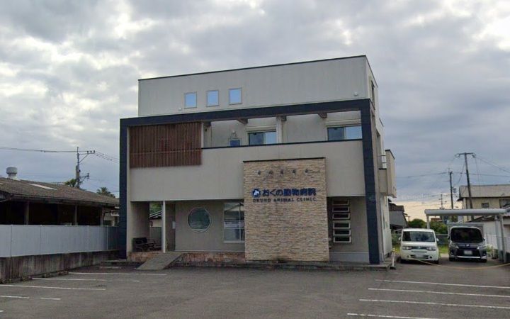 近くのおくの動物病院まで328m（徒歩5分）