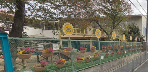 近くのおおわだ保育園まで281m（徒歩4分）