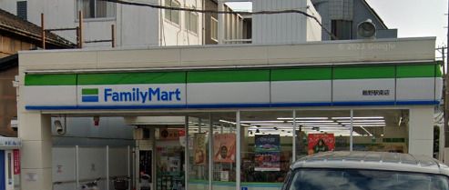 近くのファミリーマート 鴫野駅南店まで1,108m（徒歩14分）