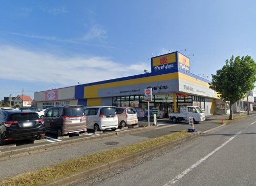 近くのドラッグストアマツモトキヨシ せんどう国分寺台店まで507m（徒歩7分）