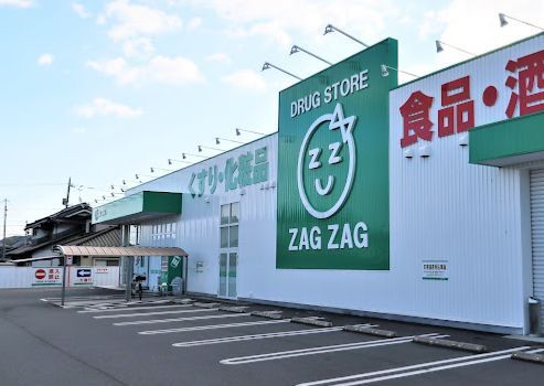 近くのザグザグ平田店まで1,136m（徒歩15分）