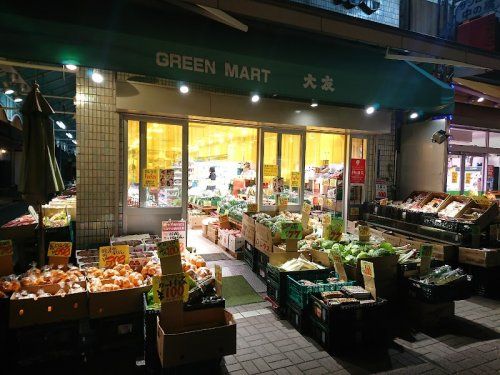 近くのグリーンマート大友まで52m(徒歩1分)
