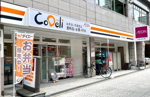 近くのCoDeli大阪常盤町店まで688m(徒歩9分)