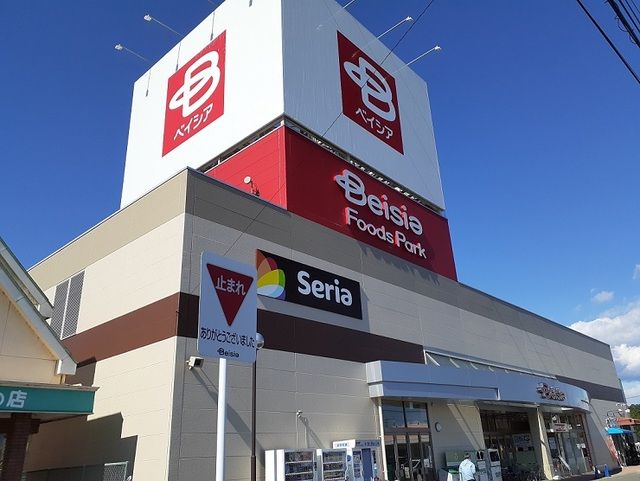 近くのベイシア 吉井店まで2,508m（徒歩32分）