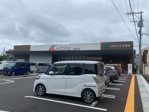 近くのAコープ 福田店まで302m(徒歩4分)