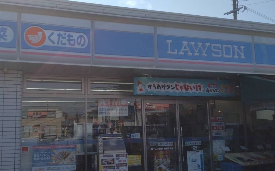 近くのローソン 寝屋川楠根北町店まで563m（徒歩8分）