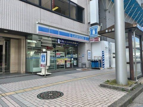 近くのローソン富山新富町店まで732m(徒歩10分)