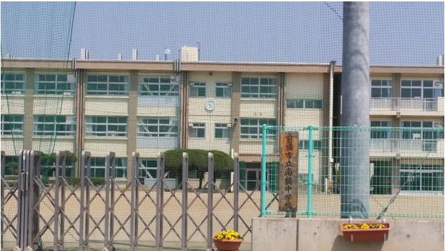 近くの前橋市立南橘中学校まで621m（徒歩8分）