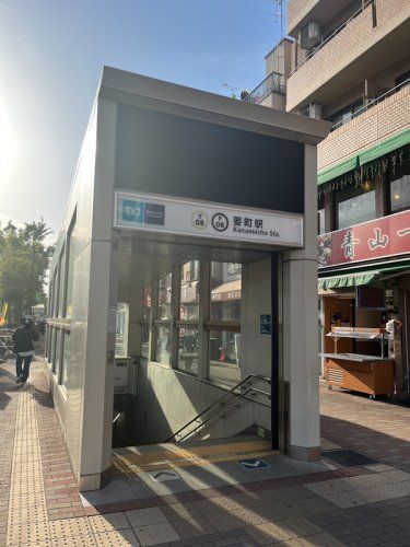 近くの要町駅まで1,068m（徒歩14分）