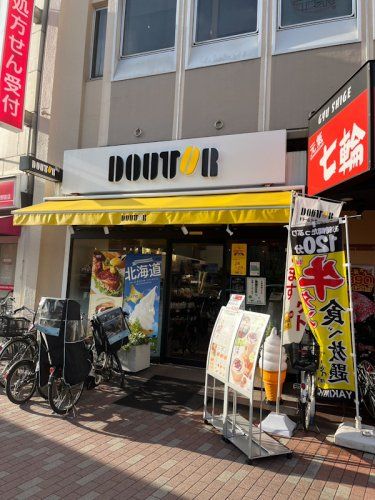 近くのドトールコーヒーショップ 要町店まで1,013m（徒歩13分）