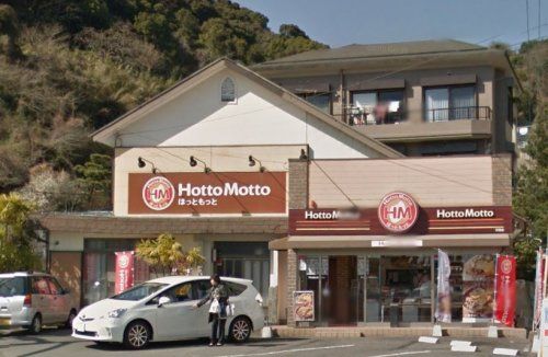 近くのほっともっと 日見店まで1,062m(徒歩14分)