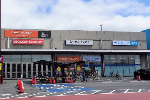 近くのミスタードーナッツ　カインズ市原ショップまで692m（徒歩9分）