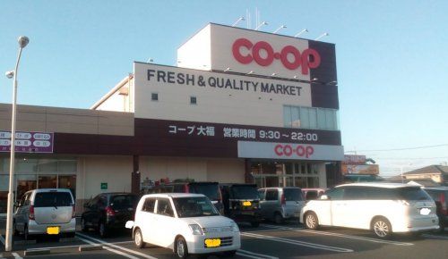 近くのコープ大福まで338m（徒歩5分）