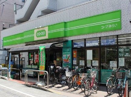 近くのミニコープ荻窪店まで216m(徒歩3分)