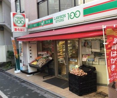 近くのローソンストア100 LS荻窪南口店まで111m(徒歩2分)