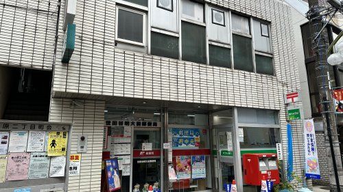 近くの昭和信用金庫 明大前支店まで326m（徒歩5分）