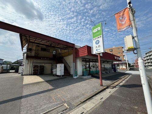 近くのコープみらい ミニコープ東大宮店まで289m(徒歩4分)