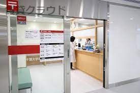 近くの千葉大学病院内簡易郵便局まで1,515m(徒歩19分)