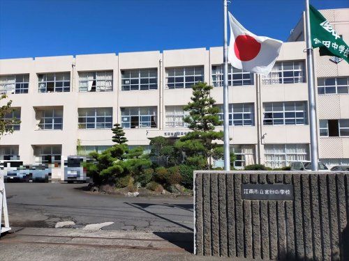 近くの江南市立宮田中学校まで756m（徒歩10分）