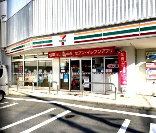 近くのコンビニまで316m（徒歩4分）