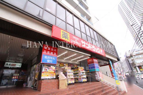 近くのサンドラックまで123m(徒歩2分)