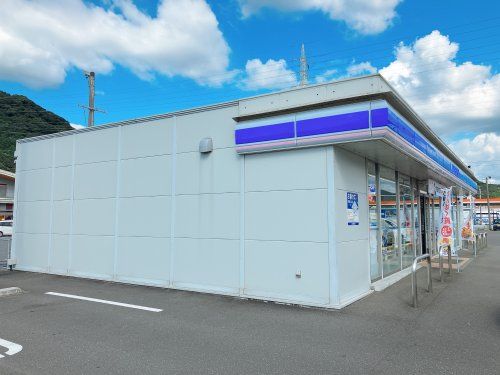 近くのローソン 川内空港バイパス店まで1,281m（徒歩17分）